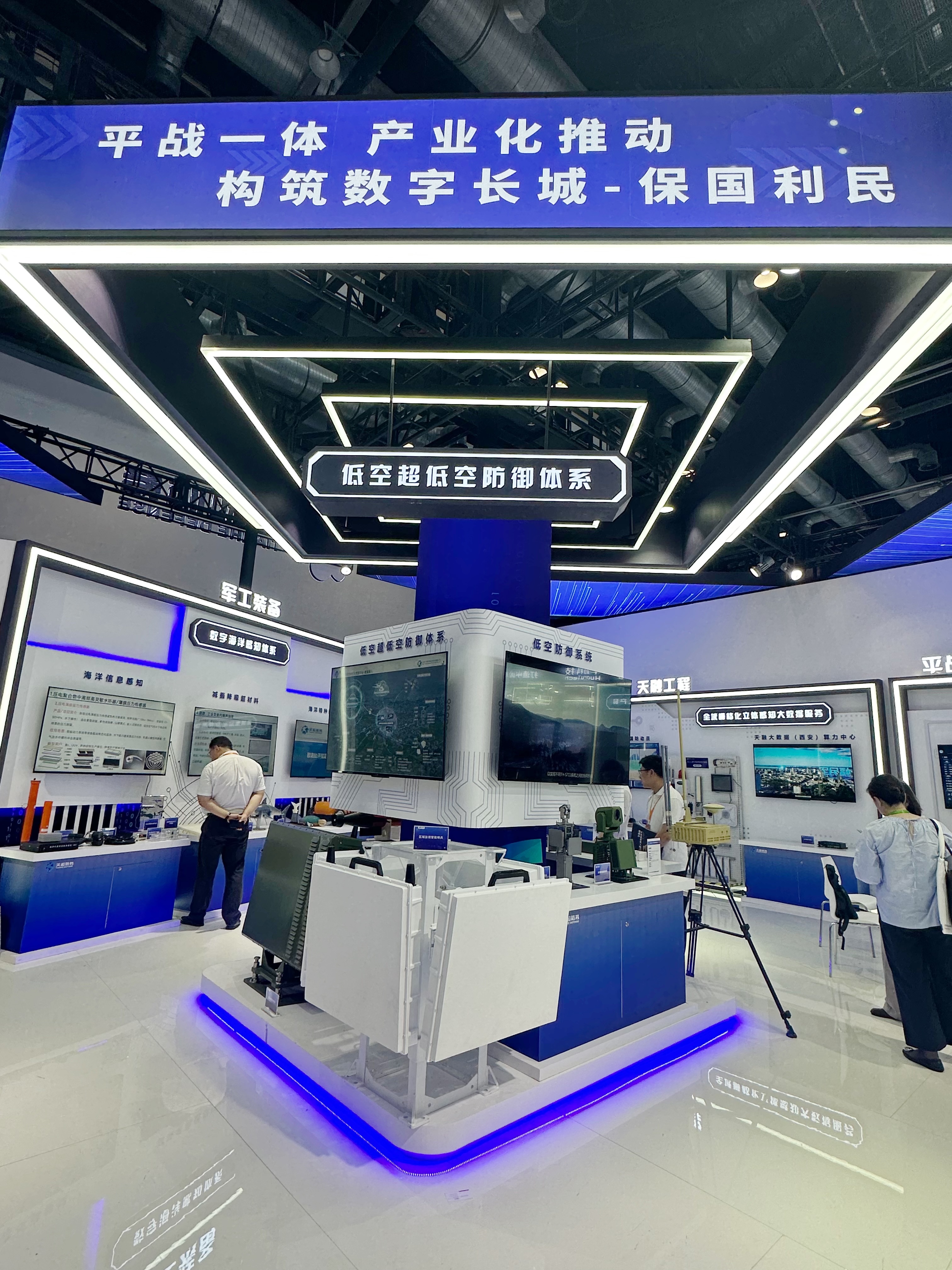 一场盛会，，，，，，透视众赢国际版防务的变与稳固_众赢国际版