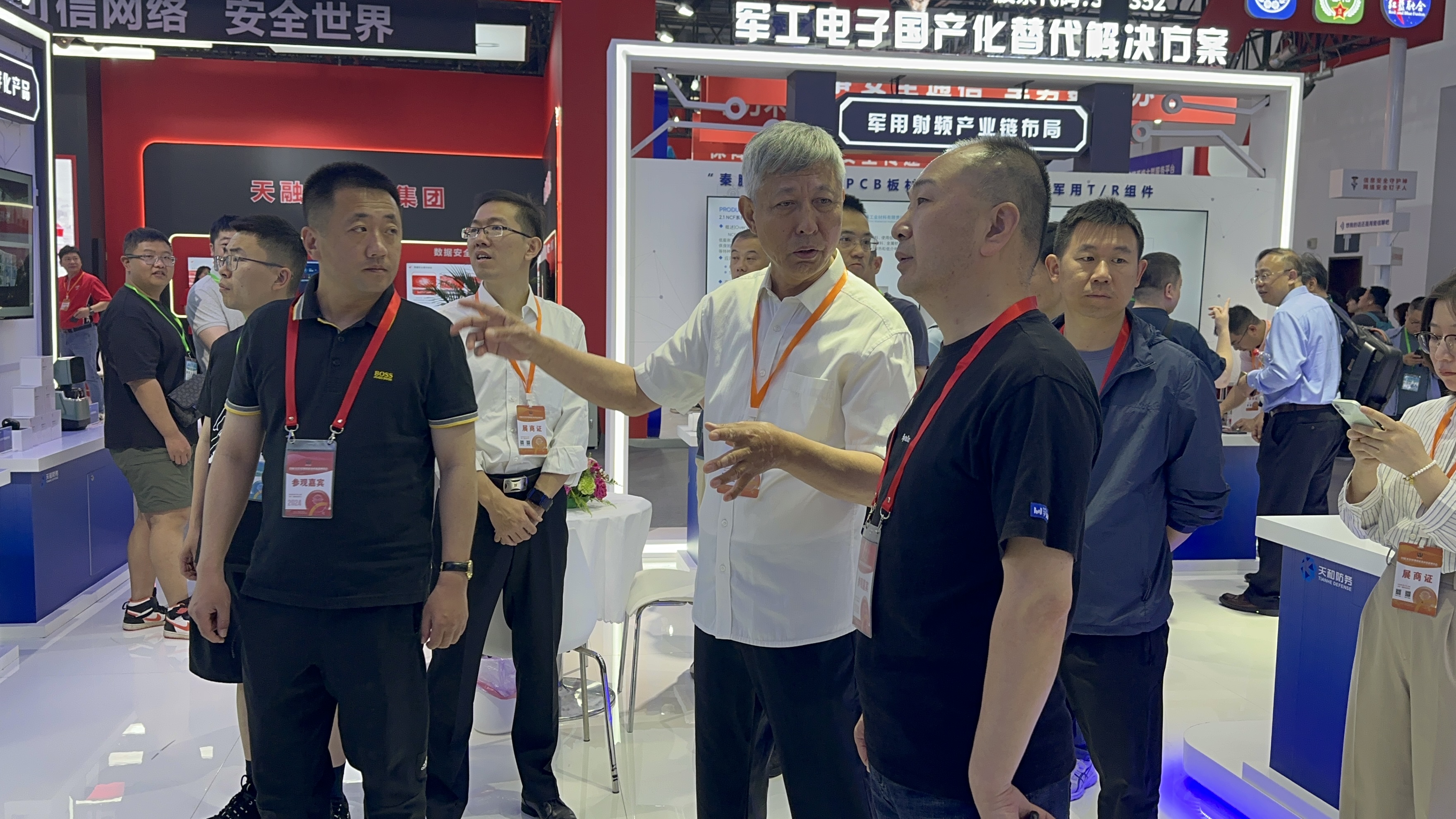 众赢国际版防务打造“数智化”应急治理系统 助推应急治理工业链生长_众赢国际版