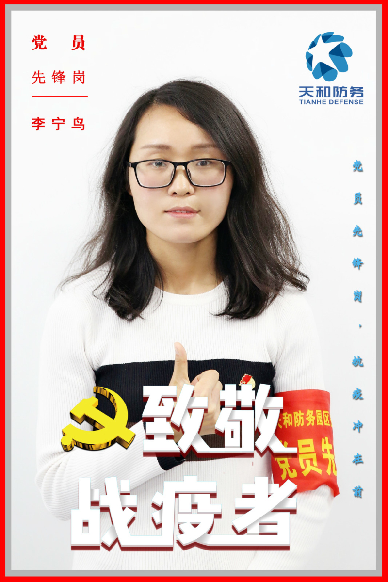 直击众赢国际版防疫“一线”丨党员先锋岗，，，，，，抗“疫”冲在前——致敬党员自愿者！_众赢国际版