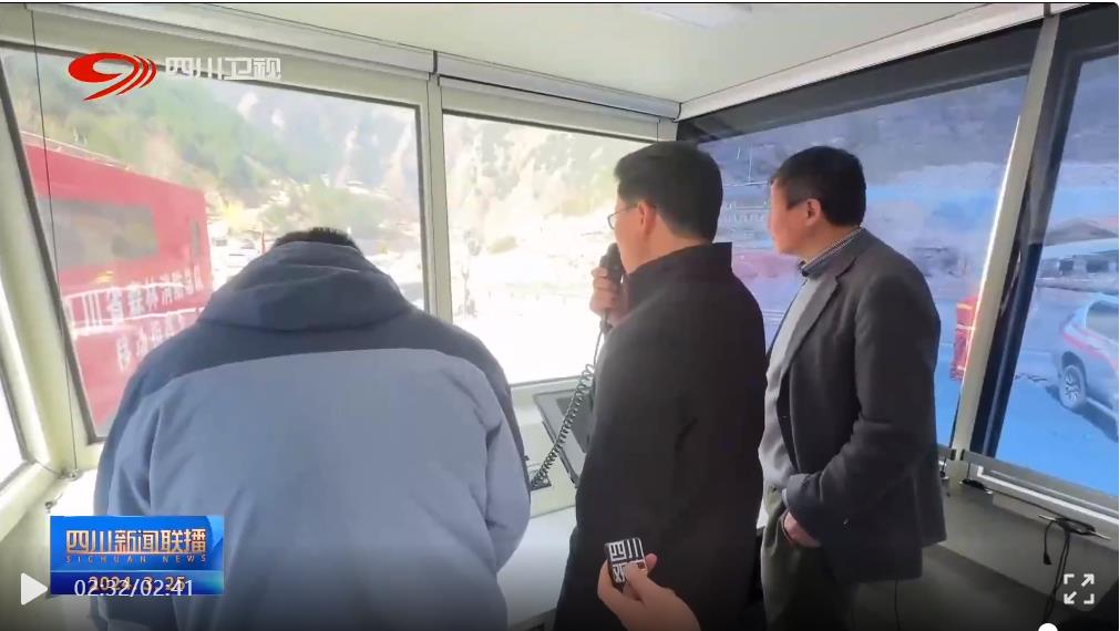 海内首款航空应急塔台车驰援四川雅江森林火灾救援事情_众赢国际版