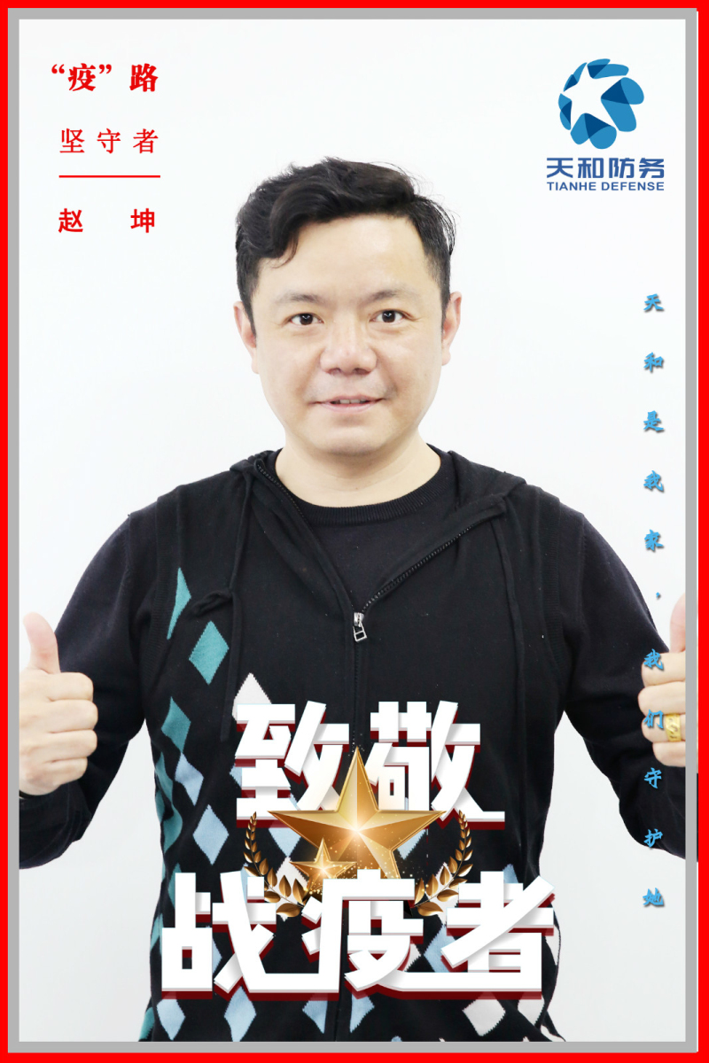 直击众赢国际版防疫“一线”丨温暖而有实力——致敬战“疫”行政后勤人！_众赢国际版