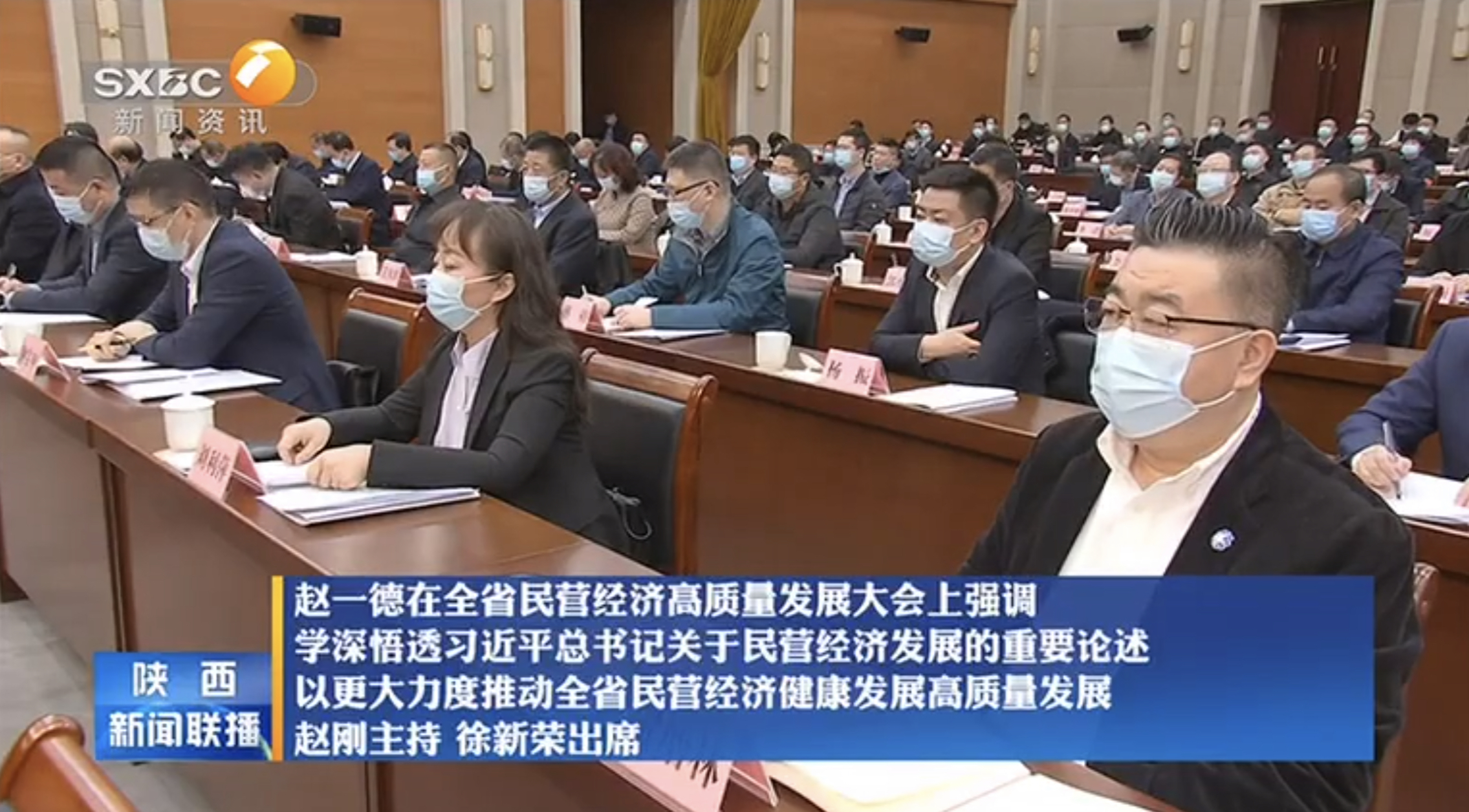贺增林加入全省民营经济高质量生长大会并讲话_众赢国际版