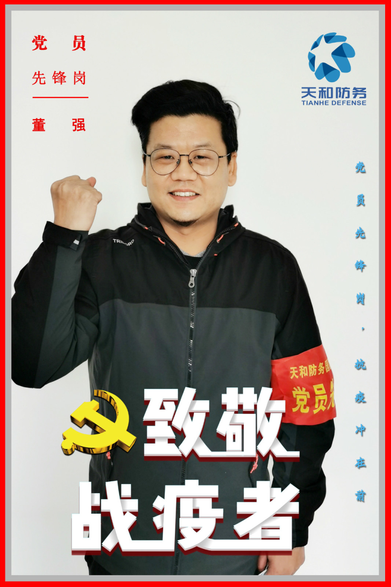 直击众赢国际版防疫“一线”丨党员先锋岗，，，，，，抗“疫”冲在前——致敬党员自愿者！_众赢国际版