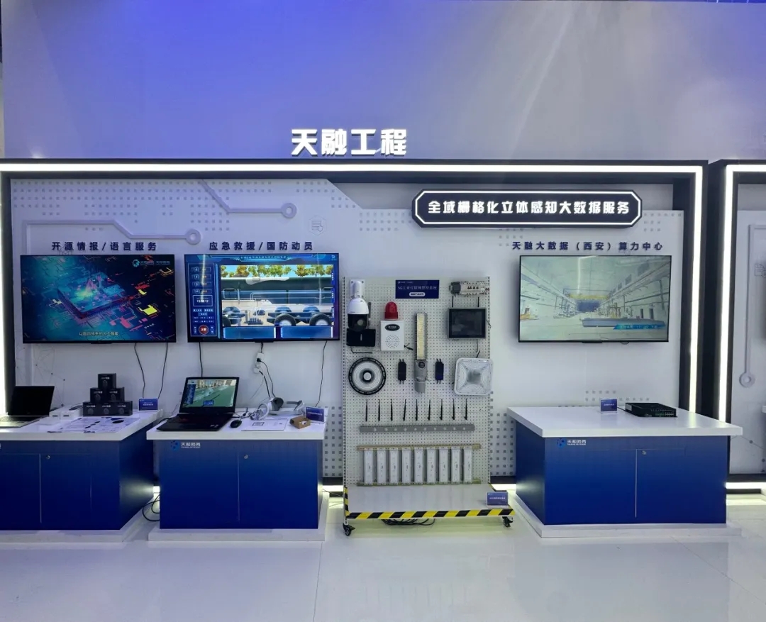 众赢国际版防务打造“数智化”应急治理系统 助推应急治理工业链生长_众赢国际版