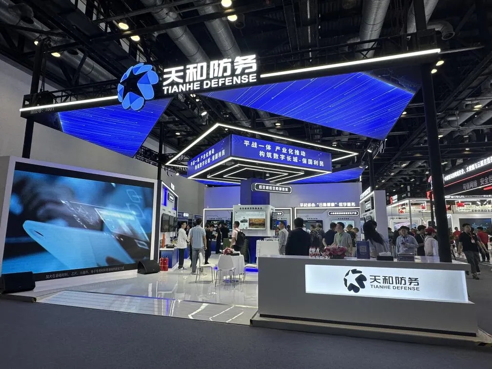 众赢国际版防务天融工程典范应用亮相第九届中国军博会_众赢国际版