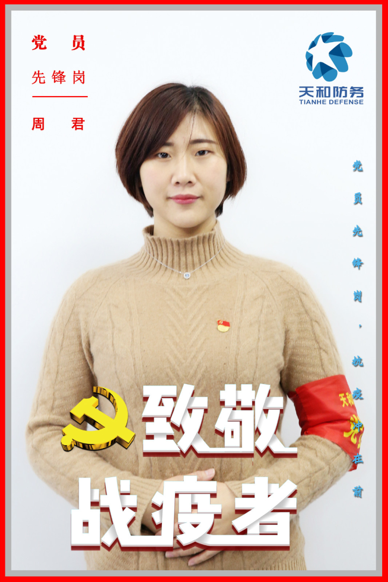 直击众赢国际版防疫“一线”丨党员先锋岗，，，，，，抗“疫”冲在前——致敬党员自愿者！_众赢国际版