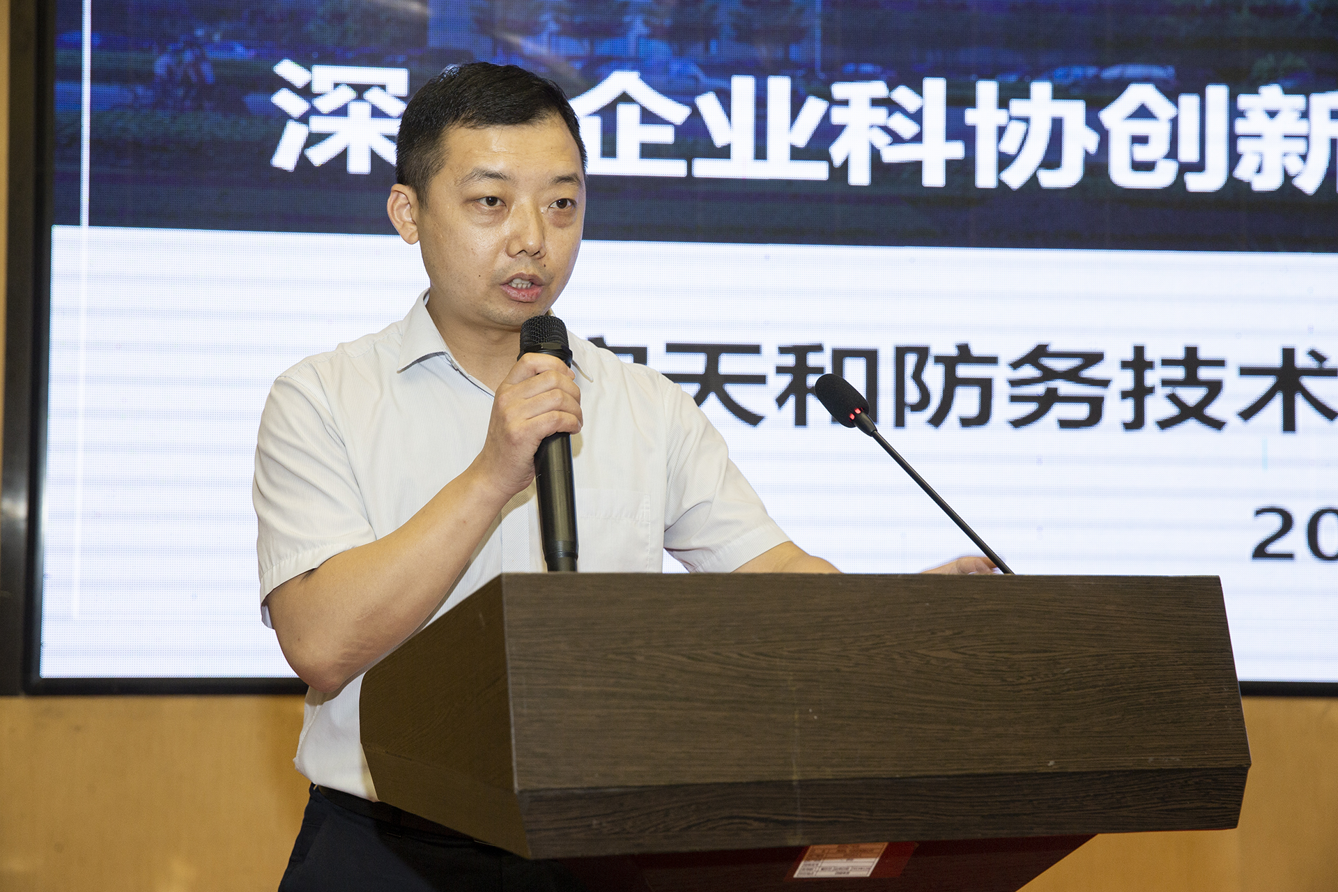 刘博出席陕西省企事业科协秘书长事情聚会并作主题讲话_众赢国际版
