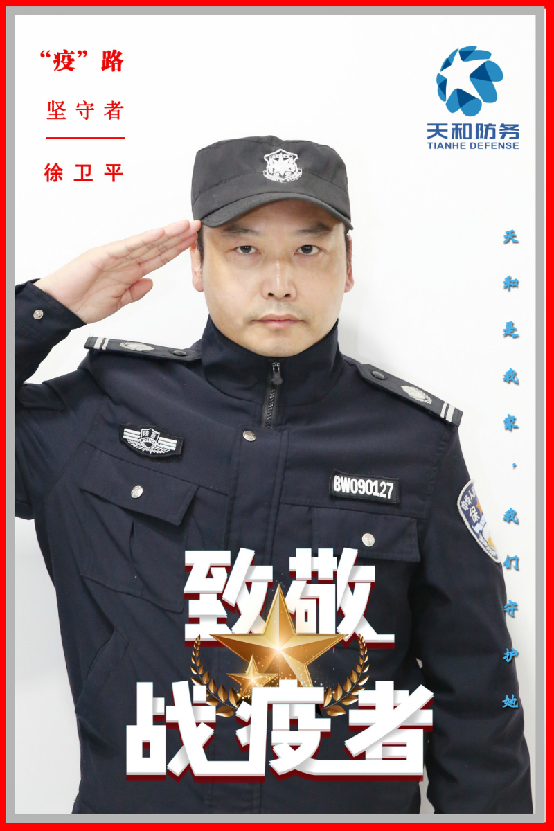 直击众赢国际版防疫“一线”丨温暖而有实力——致敬战“疫”行政后勤人！_众赢国际版