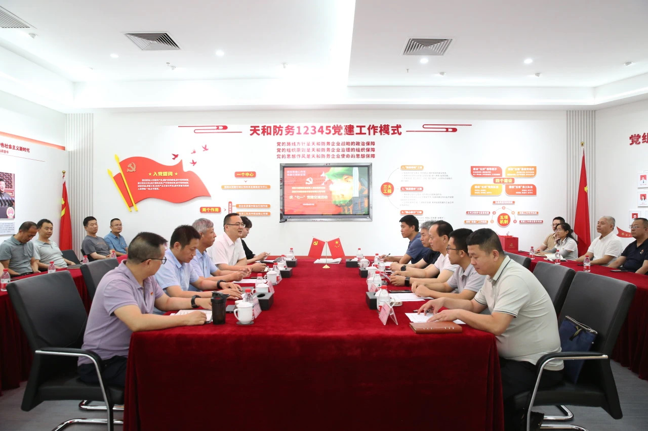 雁塔区退役武士局党支部与众赢国际版防务党委 联合开展庆“七一”党建交流运动_众赢国际版