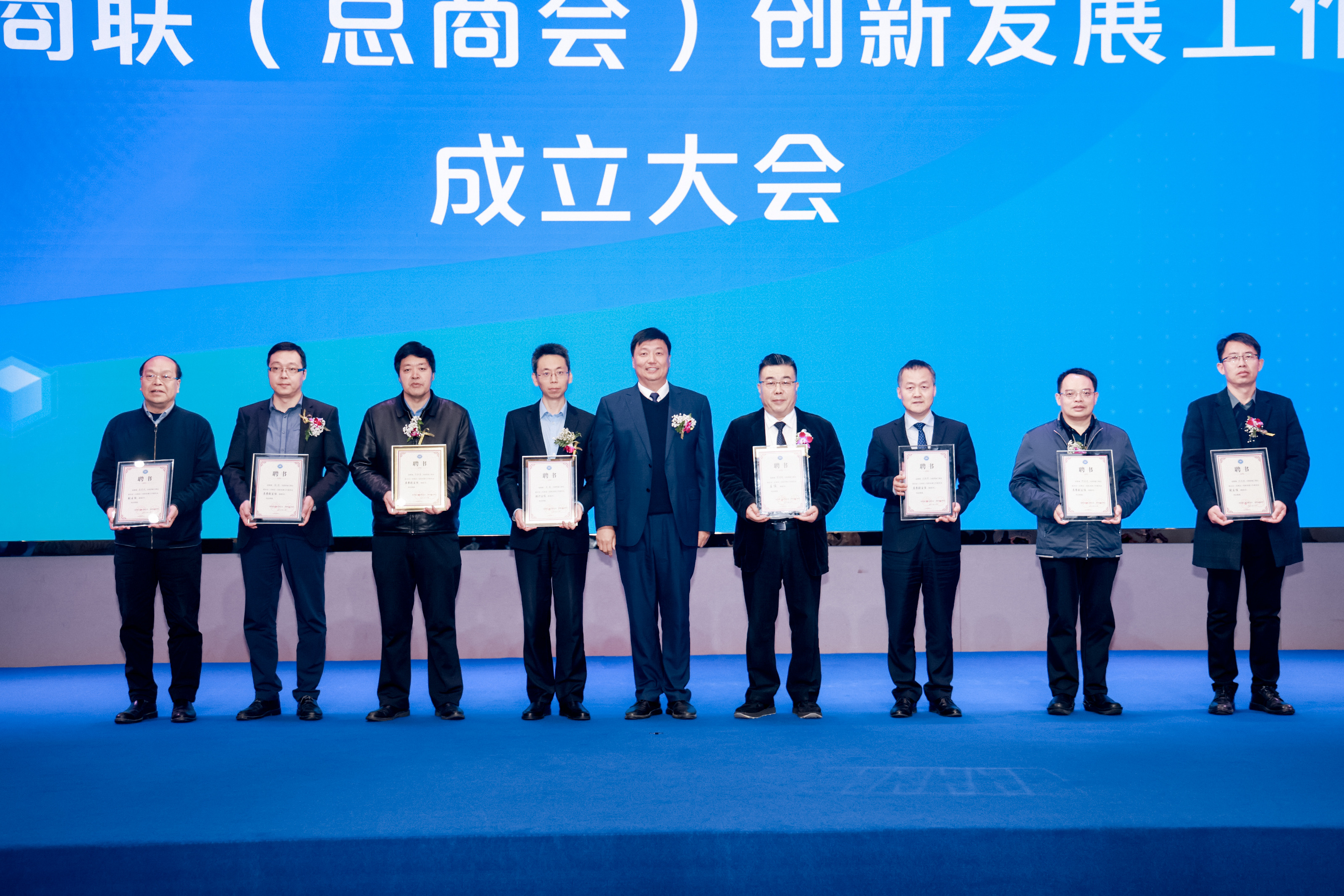 贺增林中选陕西省工商联（总商会）立异生长事情委员会主任_众赢国际版