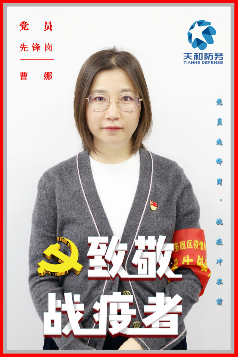 直击众赢国际版防疫“一线”丨党员先锋岗，，，，，，抗“疫”冲在前——致敬党员自愿者！_众赢国际版