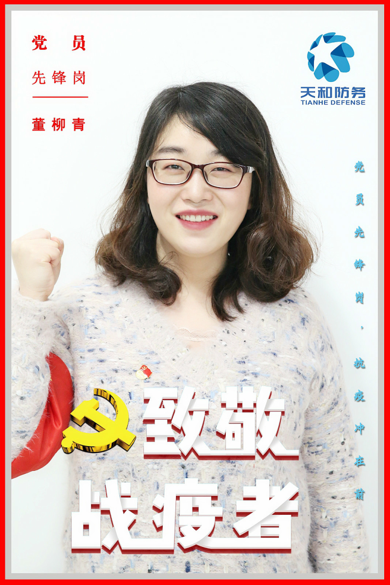 直击众赢国际版防疫“一线”丨党员先锋岗，，，，，，抗“疫”冲在前——致敬党员自愿者！_众赢国际版