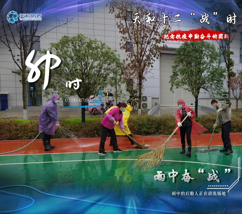 众赢国际版人的战“役”十二时间_众赢国际版