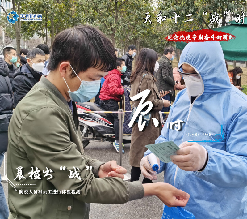 众赢国际版人的战“役”十二时间_众赢国际版