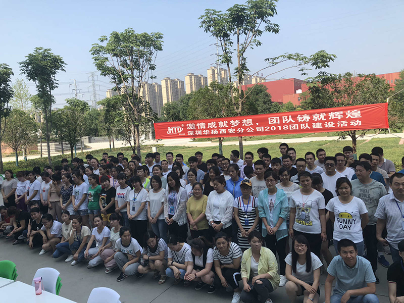 携手共进，，，，，，共创佳绩 ——深圳华扬通讯西循分公司团队建设活动侧记_众赢国际版