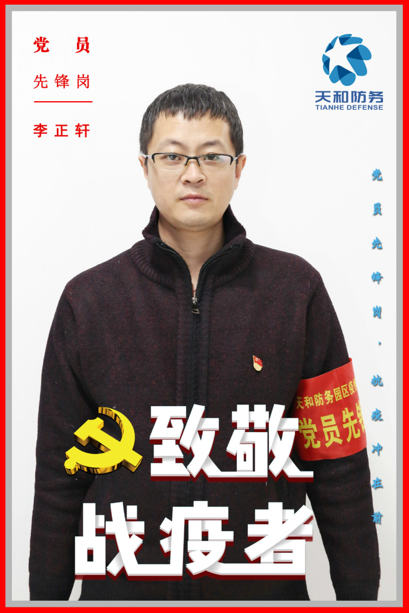 直击众赢国际版防疫“一线”丨党员先锋岗，，，，，，抗“疫”冲在前——致敬党员自愿者！_众赢国际版