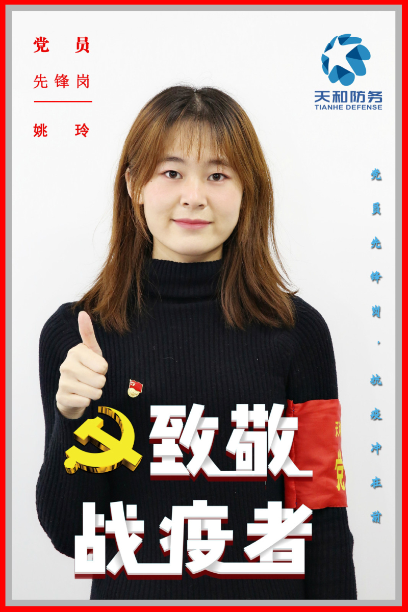 直击众赢国际版防疫“一线”丨党员先锋岗，，，，，，抗“疫”冲在前——致敬党员自愿者！_众赢国际版