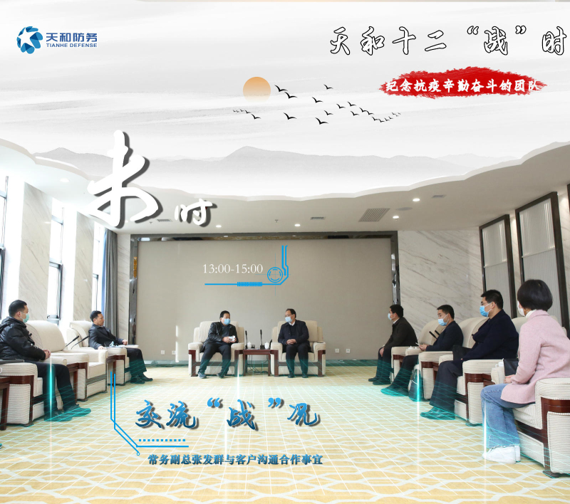 众赢国际版人的战“役”十二时间_众赢国际版