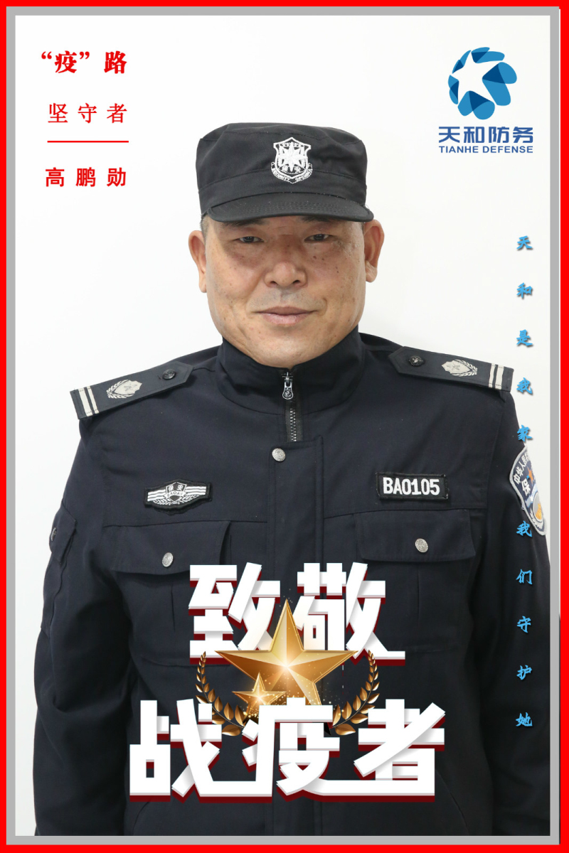 直击众赢国际版防疫“一线”丨温暖而有实力——致敬战“疫”行政后勤人！_众赢国际版
