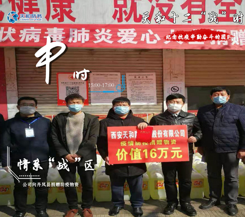 众赢国际版人的战“役”十二时间_众赢国际版