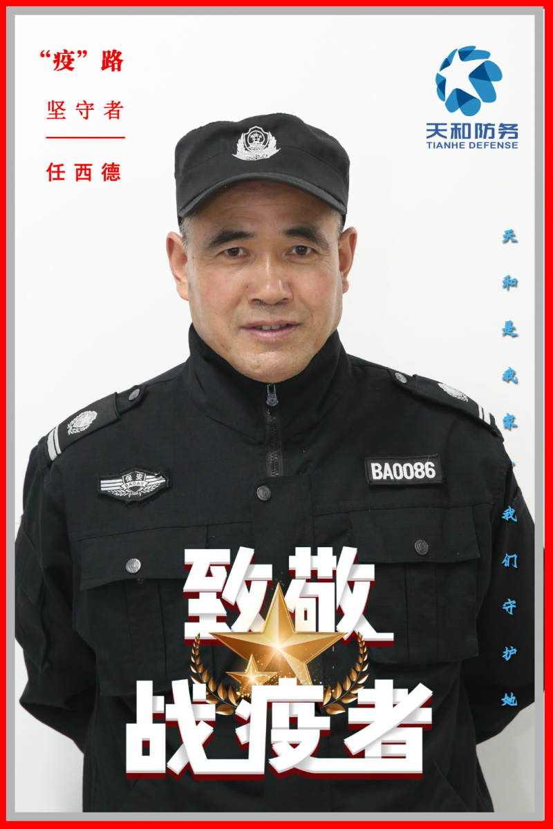 直击众赢国际版防疫“一线”丨温暖而有实力——致敬战“疫”行政后勤人！_众赢国际版