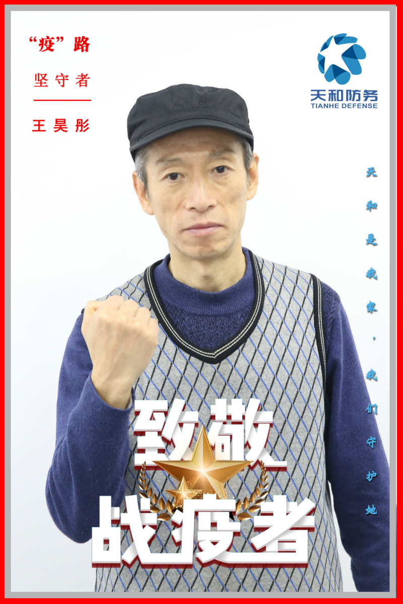 直击众赢国际版防疫“一线”丨温暖而有实力——致敬战“疫”行政后勤人！_众赢国际版