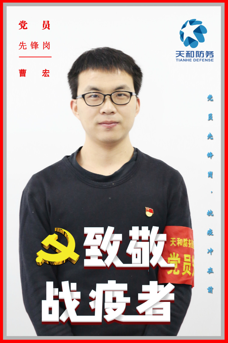 直击众赢国际版防疫“一线”丨党员先锋岗，，，，，，抗“疫”冲在前——致敬党员自愿者！_众赢国际版