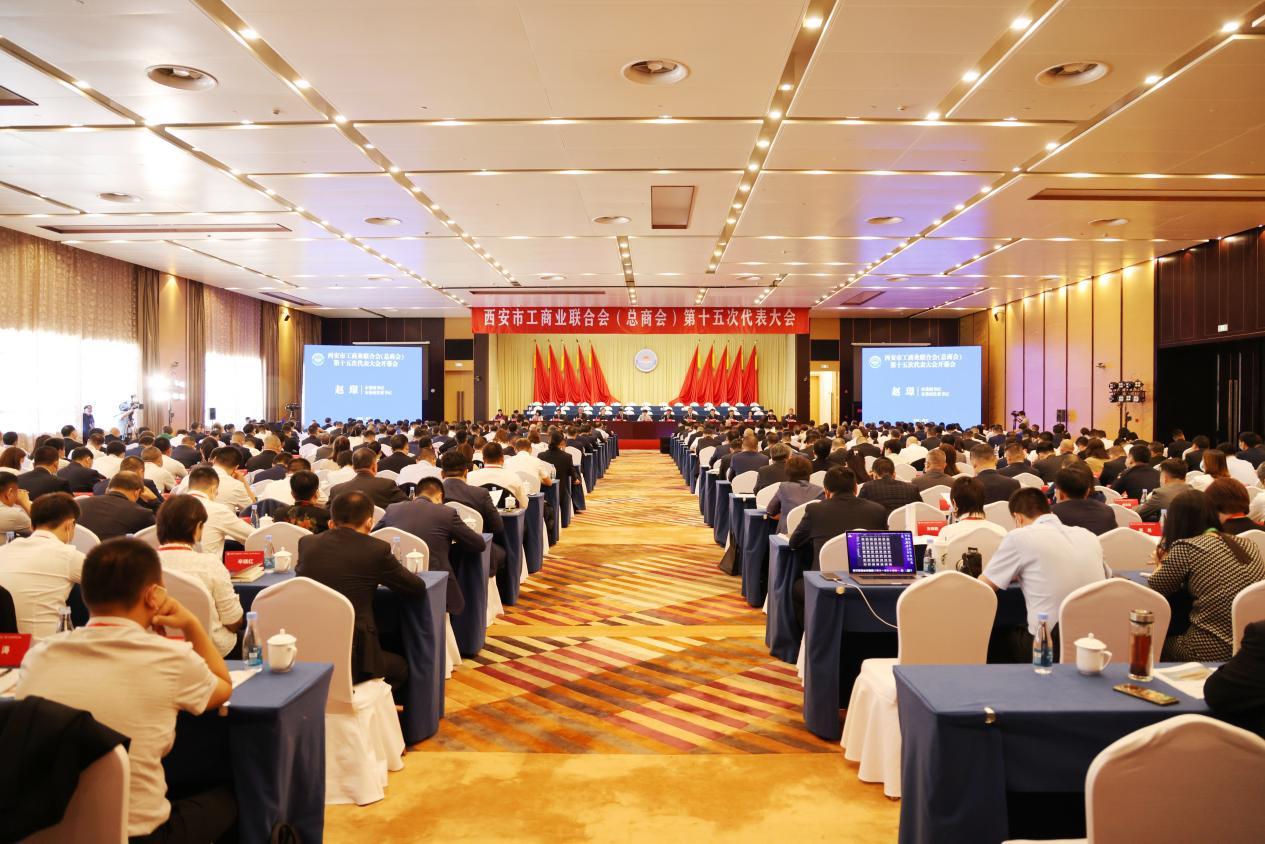 贺增林中选西安市工商联第十五届执委会副主席_众赢国际版