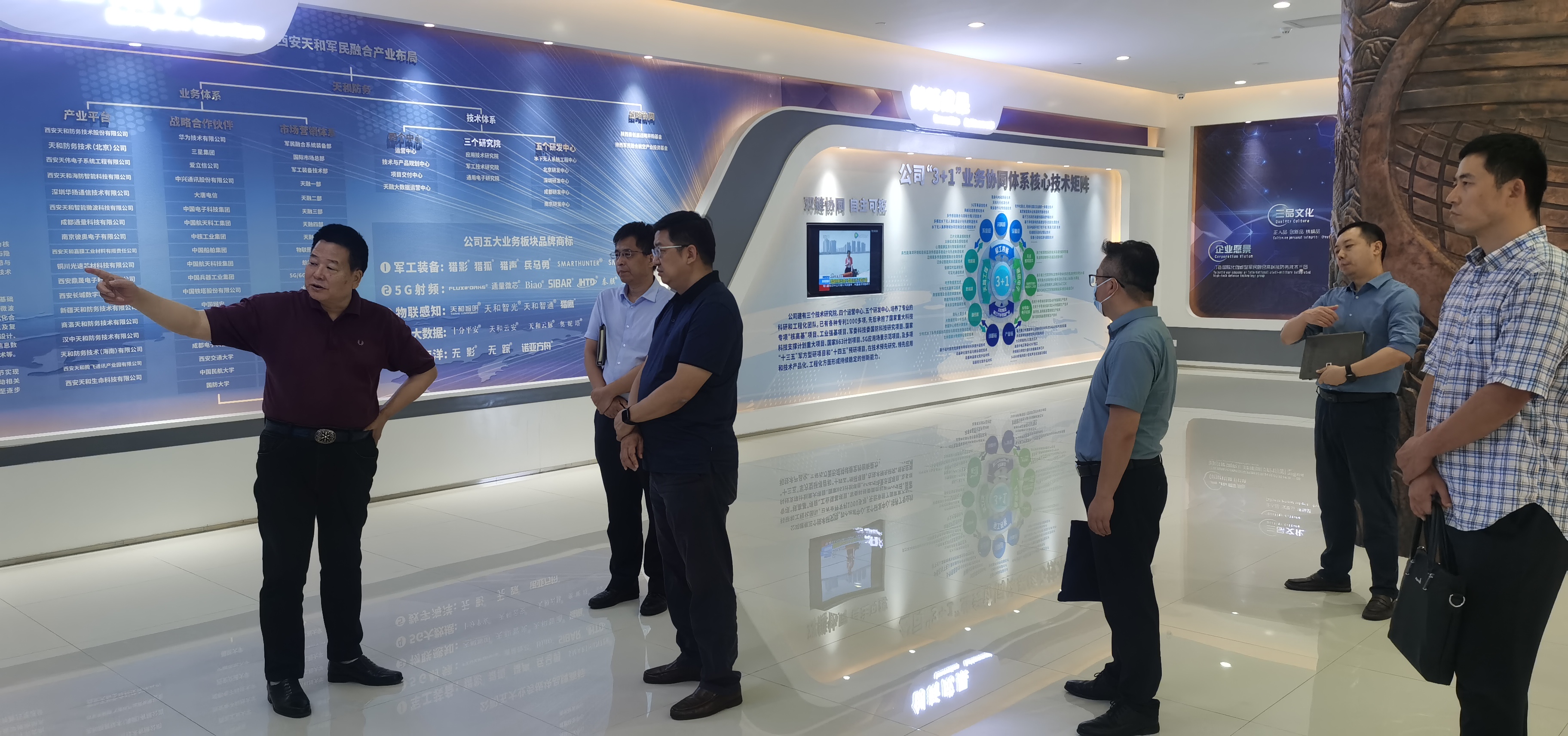 陕西省科技厅调研组到众赢国际版防务调研指导事情_众赢国际版