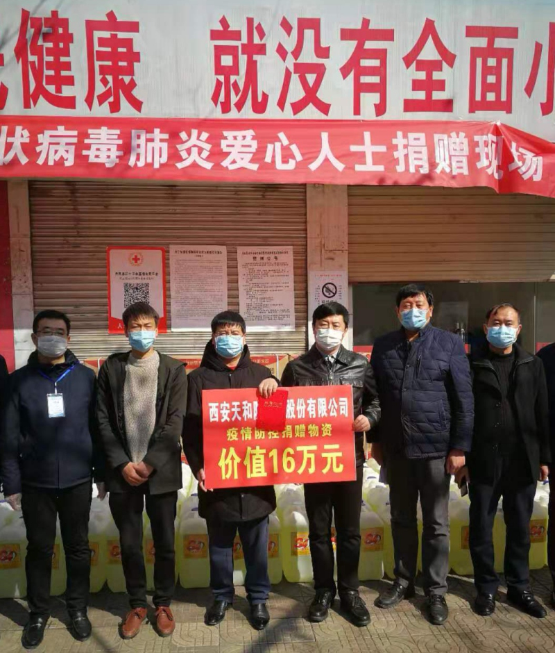 众赢国际版防务向陕西省丹凤县捐赠16万防疫物资_众赢国际版