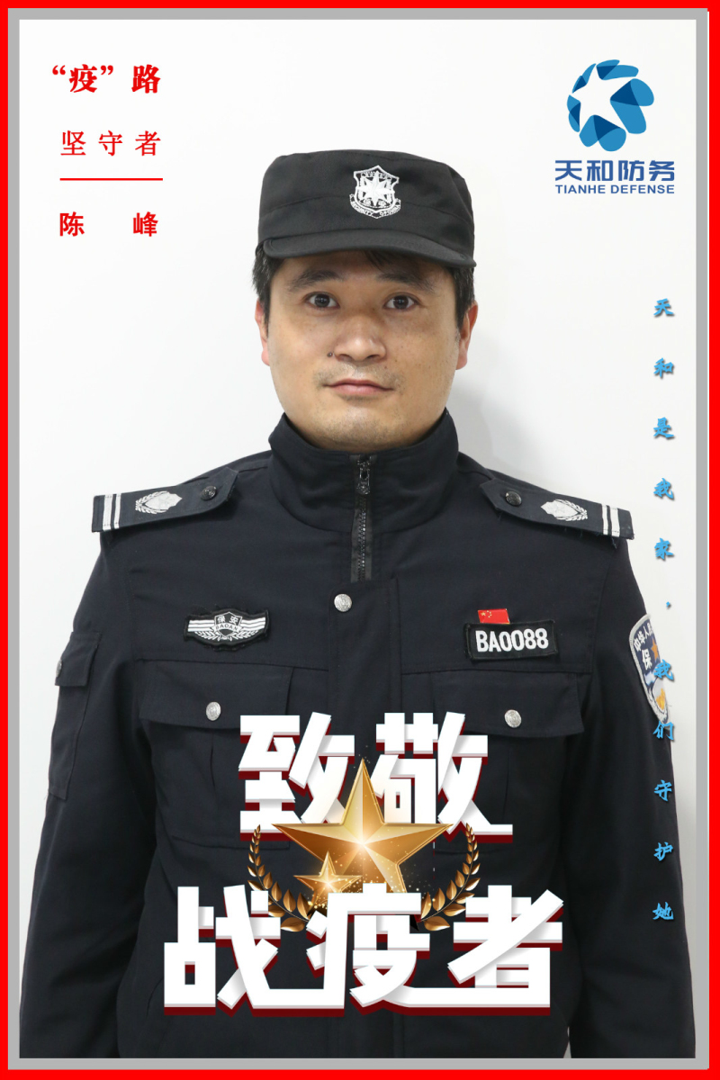 直击众赢国际版防疫“一线”丨温暖而有实力——致敬战“疫”行政后勤人！_众赢国际版