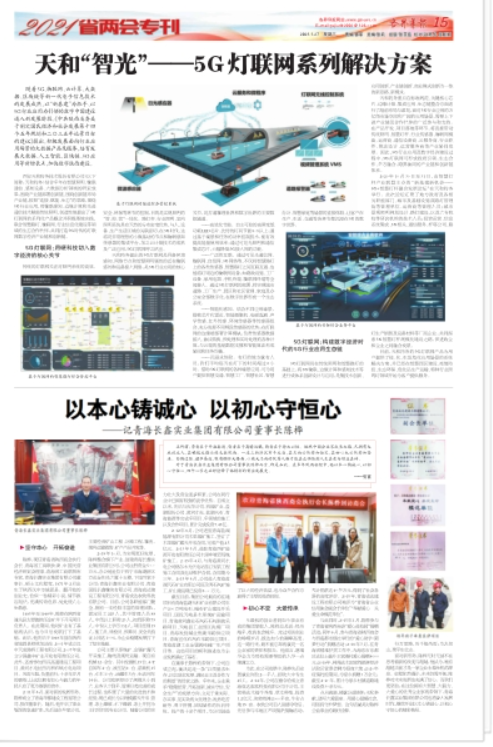 众赢国际版(中国区) - 官方网站
