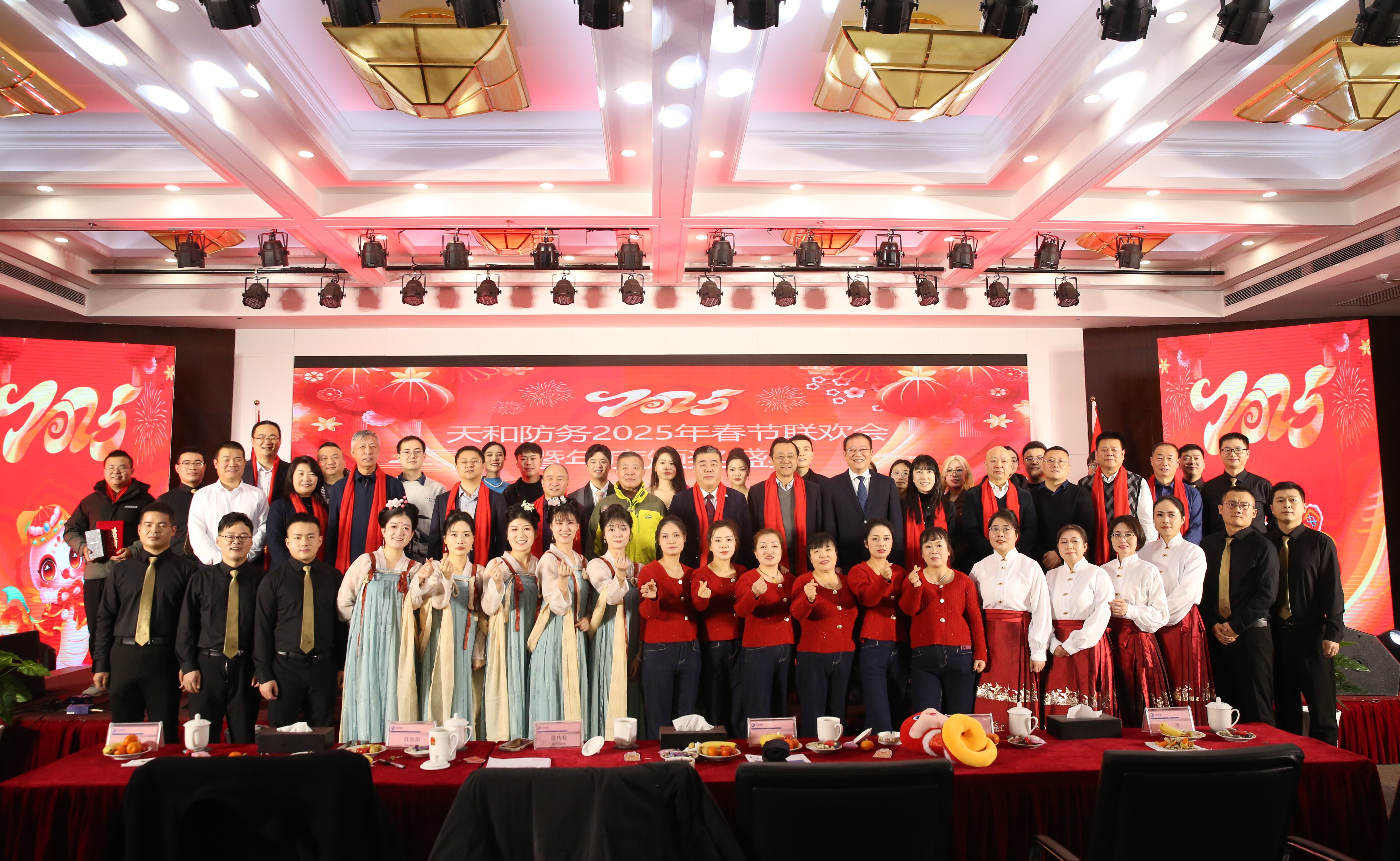 众赢国际版防务2025年新春联欢会暨年度颁奖盛典圆满举行_众赢国际版