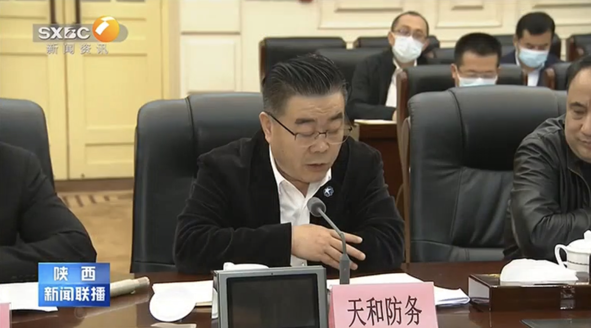 董事长贺增林加入陕西政企恳谈会并讲话_众赢国际版