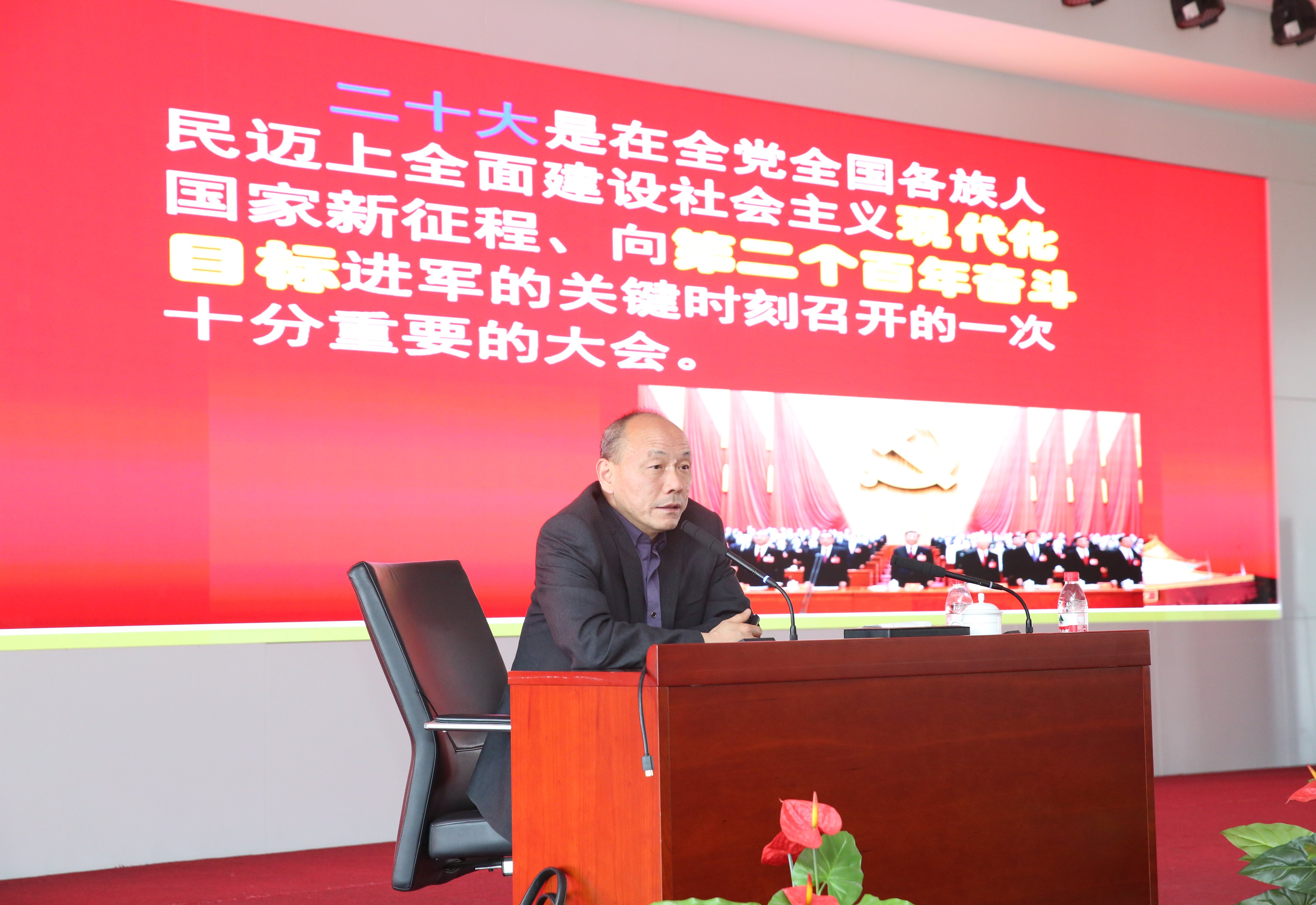 公司召开学习贯彻落实习近平新时代中国特色社会主义头脑主题教育发动会暨党的二十大精神和天下两会精神宣讲会_众赢国际版