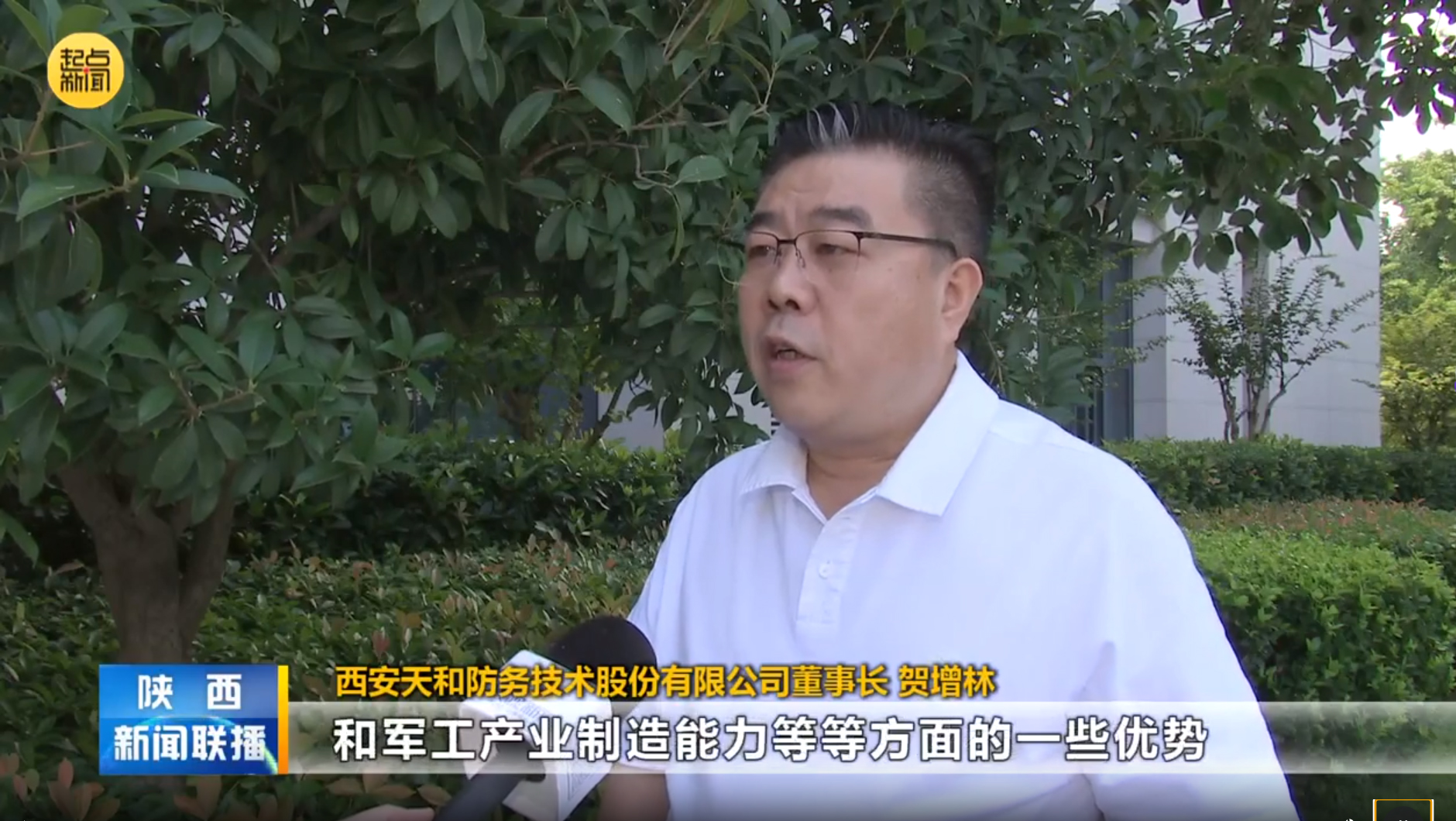 贺增林在加入全省教育科技人才领域代表座谈会时体现—— 落实好三中全会精神，， 以科技立异引领工业立异，，加速推动新质生产力生长_众赢国际版