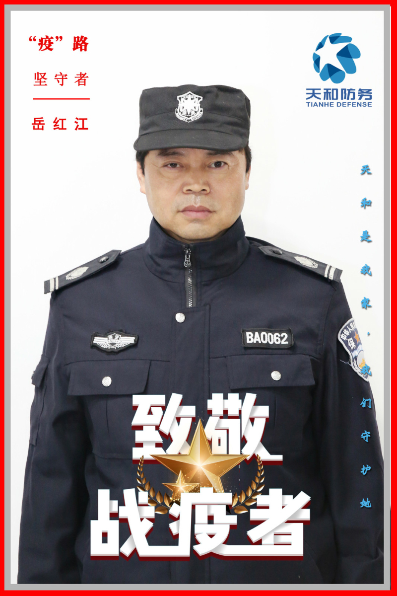 直击众赢国际版防疫“一线”丨温暖而有实力——致敬战“疫”行政后勤人！_众赢国际版