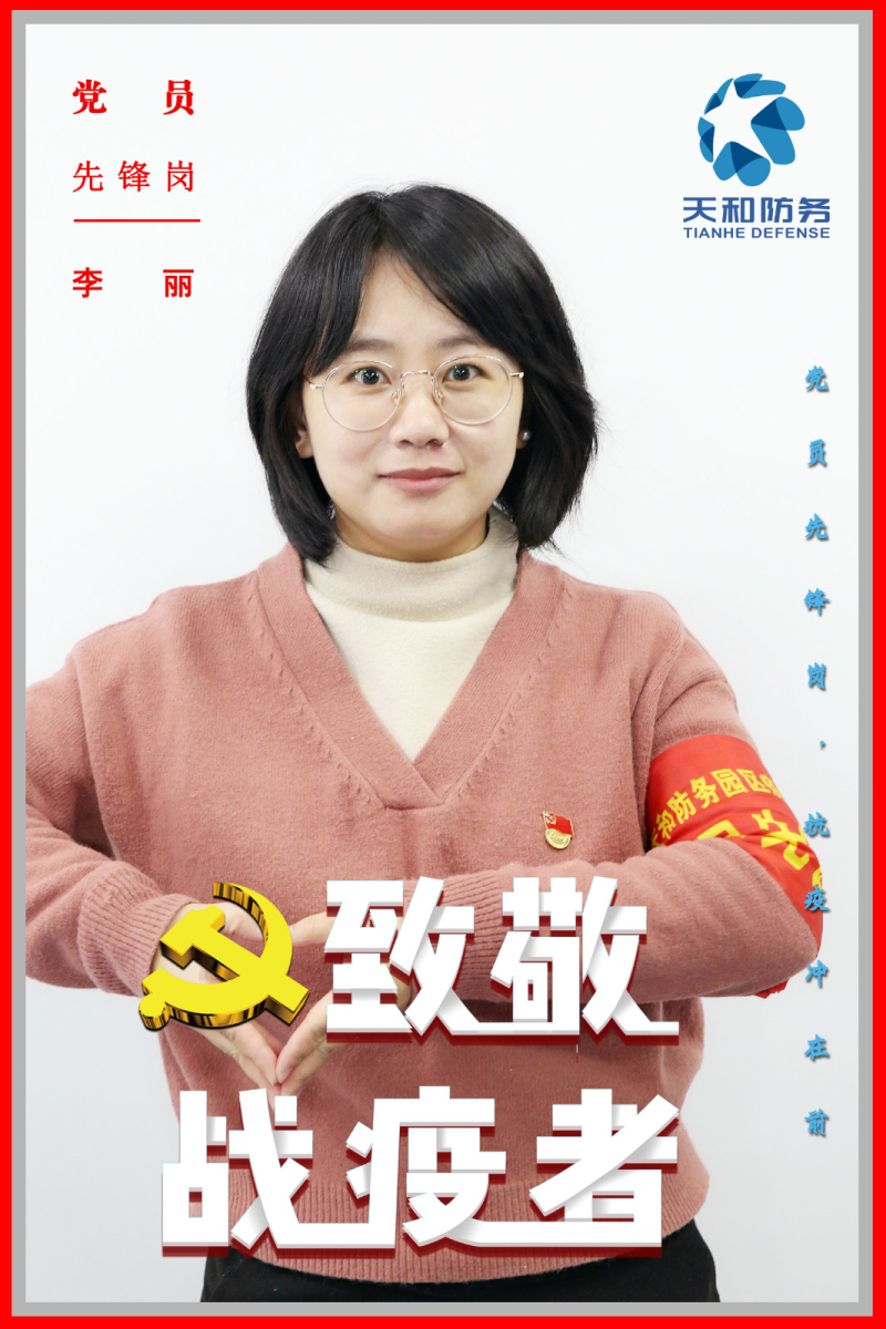 直击众赢国际版防疫“一线”丨党员先锋岗，，，，，，抗“疫”冲在前——致敬党员自愿者！_众赢国际版