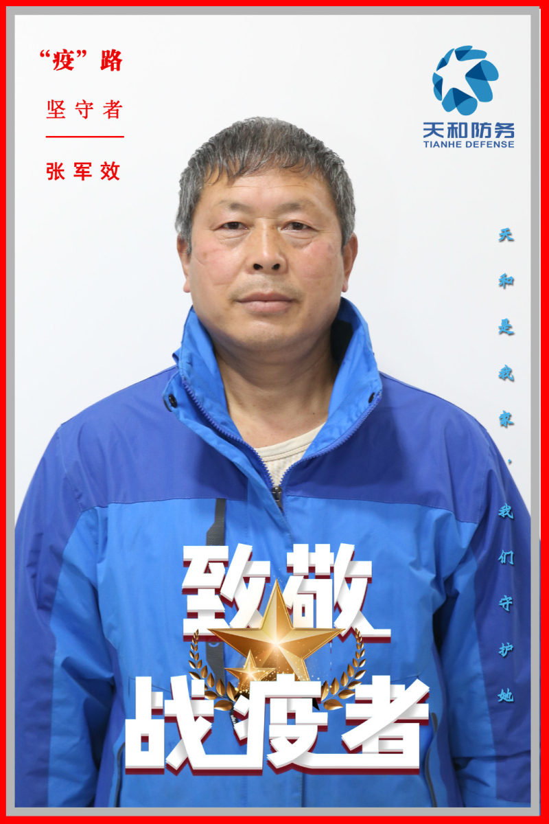 直击众赢国际版防疫“一线”丨温暖而有实力——致敬战“疫”行政后勤人！_众赢国际版