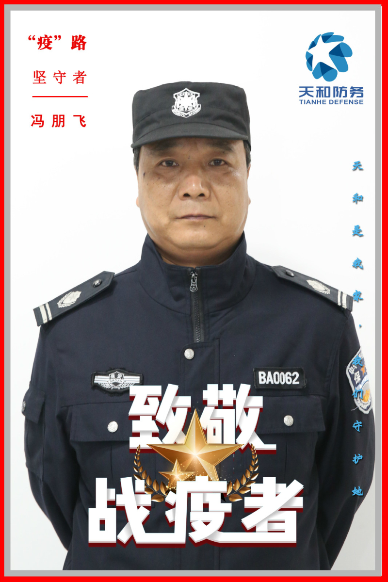 直击众赢国际版防疫“一线”丨温暖而有实力——致敬战“疫”行政后勤人！_众赢国际版