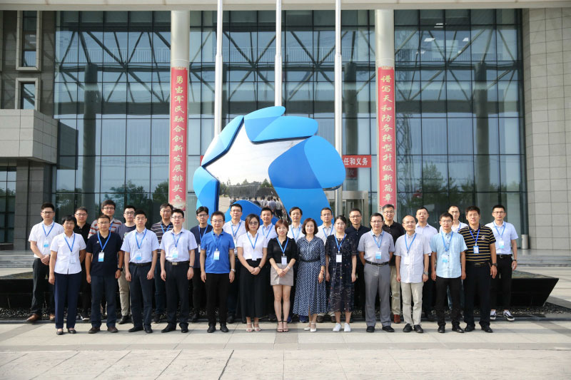 毫米波太赫兹工业生长同盟安检成像组聚会在我司召开 _众赢国际版