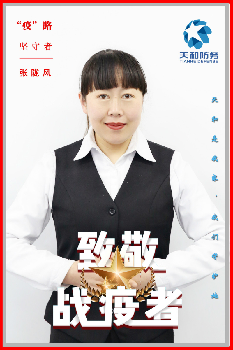 直击众赢国际版防疫“一线”丨温暖而有实力——致敬战“疫”行政后勤人！_众赢国际版