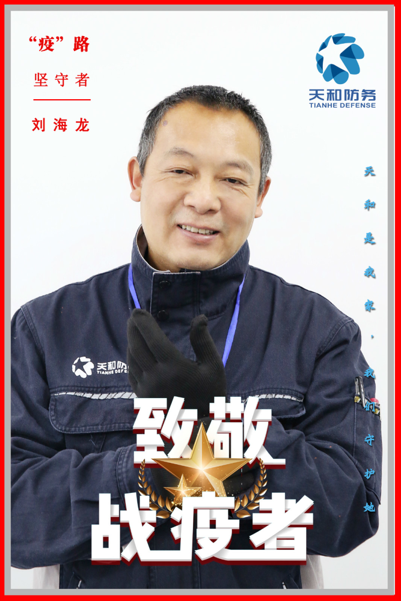 直击众赢国际版防疫“一线”丨温暖而有实力——致敬战“疫”行政后勤人！_众赢国际版