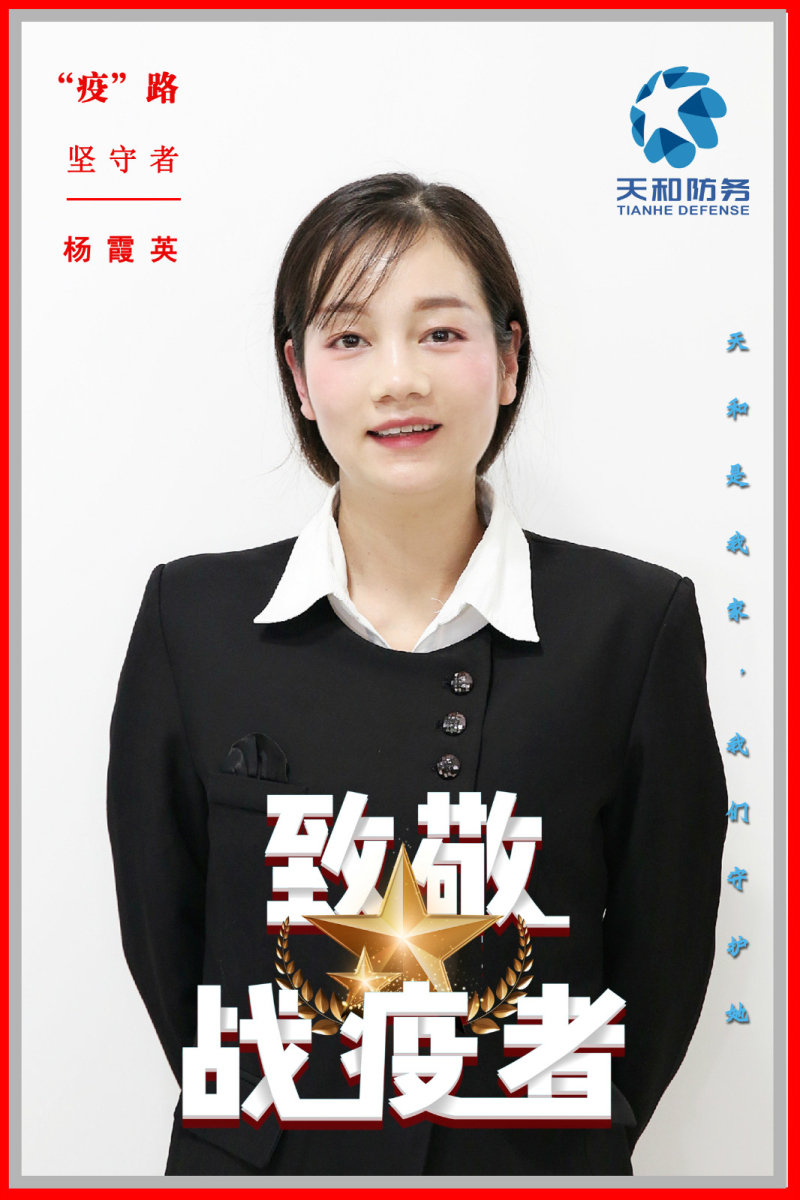 直击众赢国际版防疫“一线”丨温暖而有实力——致敬战“疫”行政后勤人！_众赢国际版