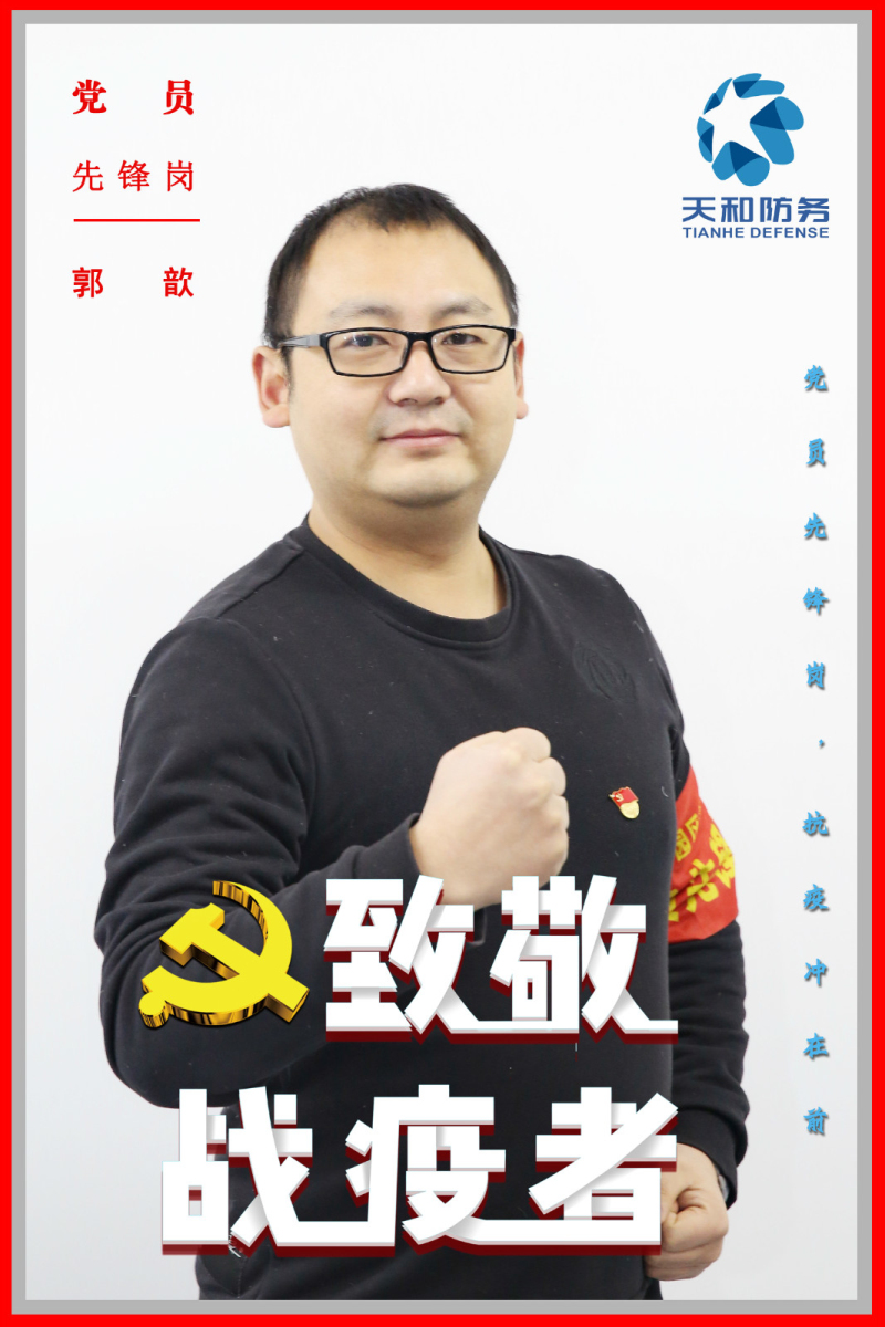 直击众赢国际版防疫“一线”丨党员先锋岗，，，，，，抗“疫”冲在前——致敬党员自愿者！_众赢国际版