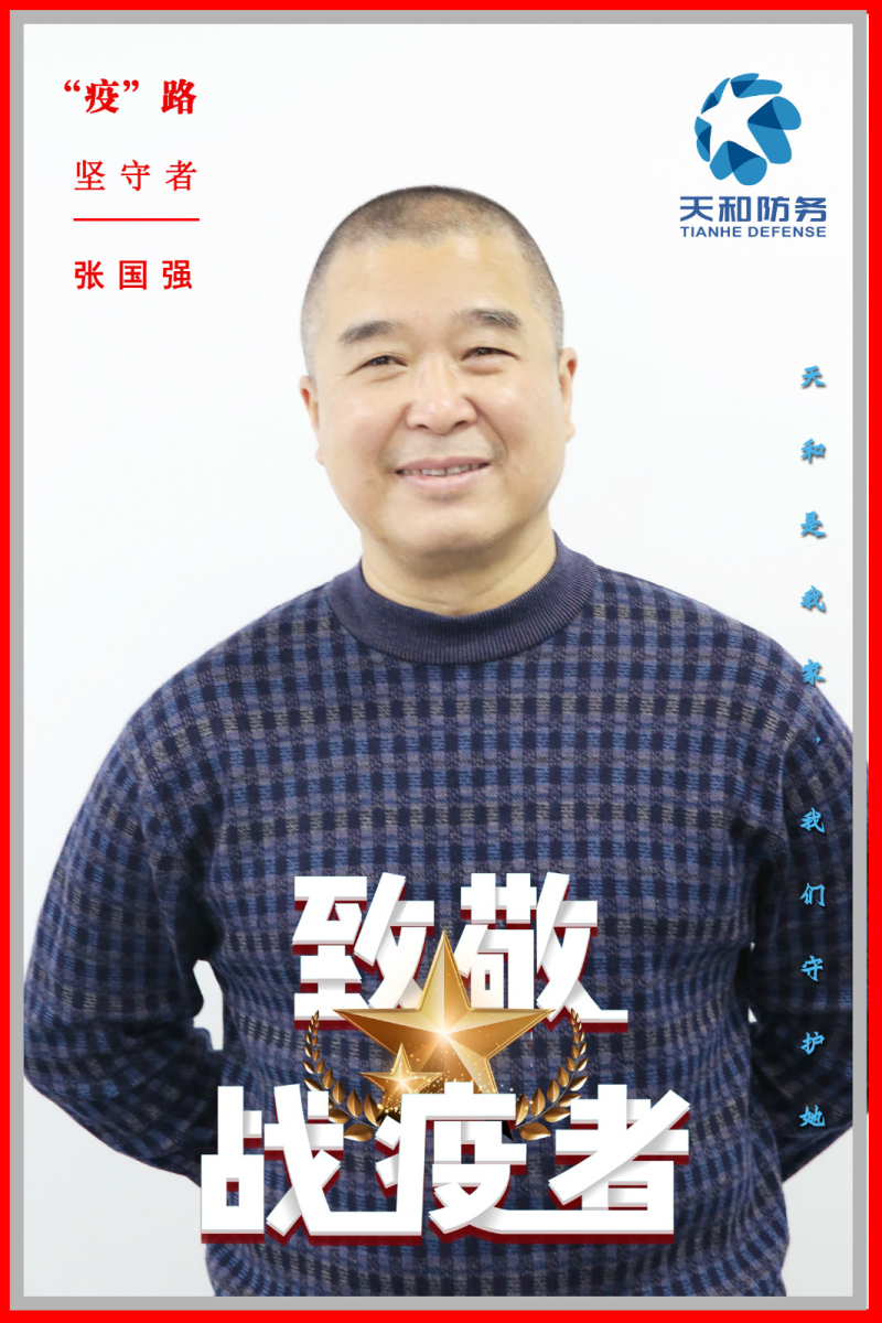直击众赢国际版防疫“一线”丨温暖而有实力——致敬战“疫”行政后勤人！_众赢国际版