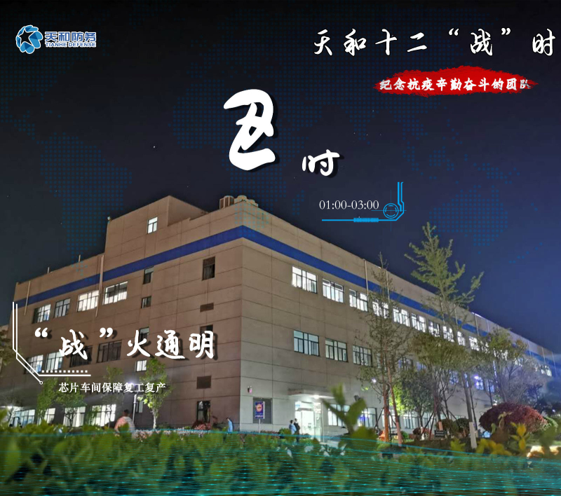 众赢国际版人的战“役”十二时间_众赢国际版