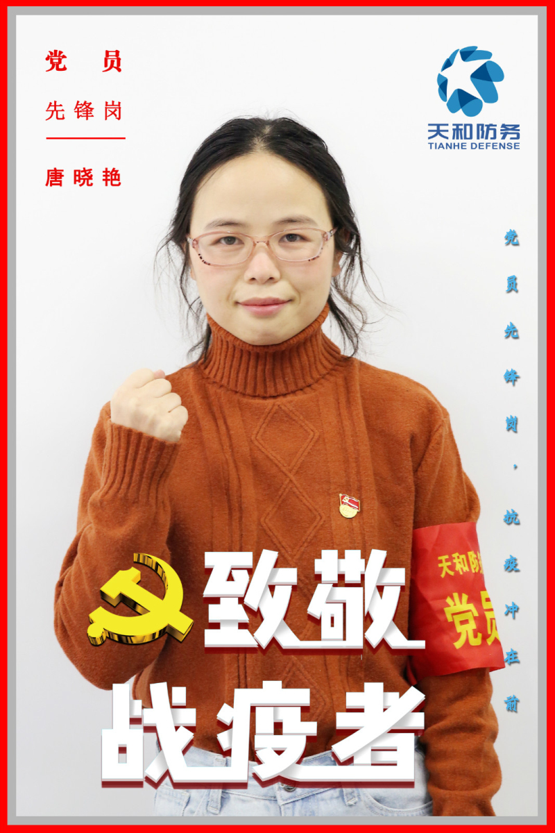 直击众赢国际版防疫“一线”丨党员先锋岗，，，，，，抗“疫”冲在前——致敬党员自愿者！_众赢国际版