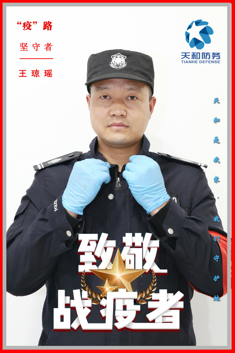 直击众赢国际版防疫“一线”丨温暖而有实力——致敬战“疫”行政后勤人！_众赢国际版