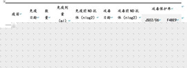 cc2d8cdd4471934e_1_1 优发国际·随优而动一触即发